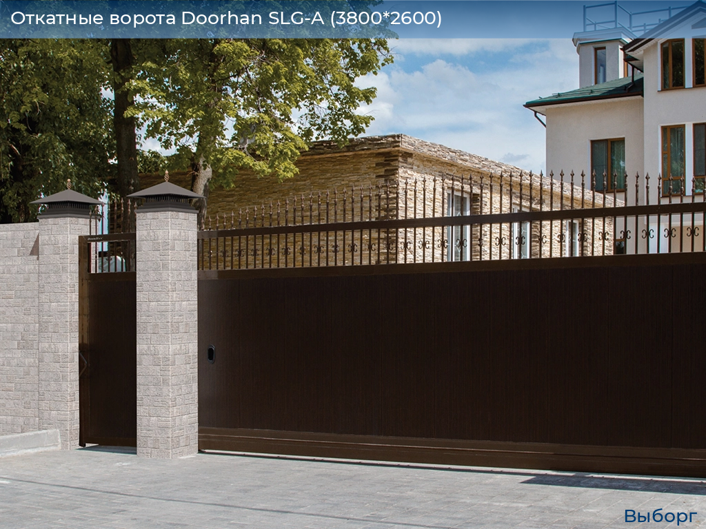 Откатные ворота Doorhan SLG-A (3800*2600), vyborg.doorhan.ru