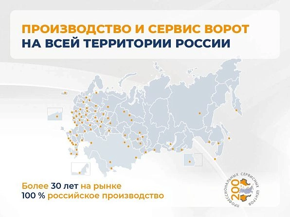 Cекционные ворота 3000х2250 мм коричнево-красные DoorHan RSD02, vyborg.doorhan.ru
