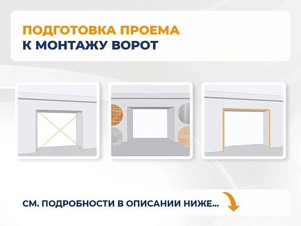 Cекционные ворота 3000х2250 мм коричнево-красные DoorHan RSD02, vyborg.doorhan.ru