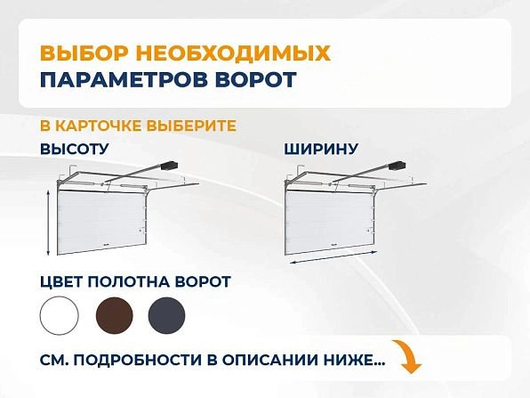 Cекционные ворота 3000х2250 мм коричнево-красные DoorHan RSD02, vyborg.doorhan.ru
