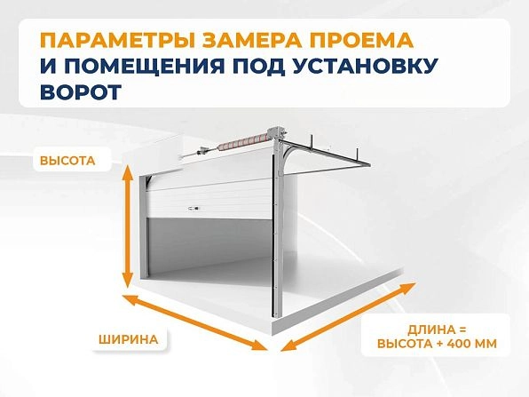 Cекционные ворота 3000х2250 мм коричнево-красные DoorHan RSD02, vyborg.doorhan.ru